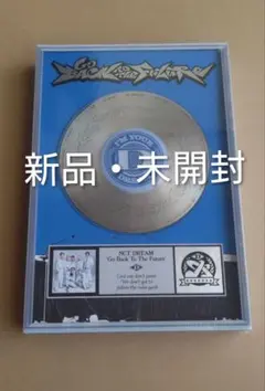 nctdreamアルバム未開封