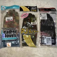 みさお様 リクエスト 2点 まとめ商品