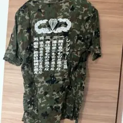 習志野空挺団／迷彩柄 Tシャツ 前面刺繍付き