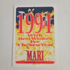 2025年最新】浜田麻里会報の人気アイテム - メルカリ