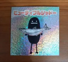 Item thumbnail for item cfb947ae-c089-41f8-acf8-0ff26a7d19ba