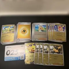 スタートデッキ100 25番 ピカチュウSAR 抜き