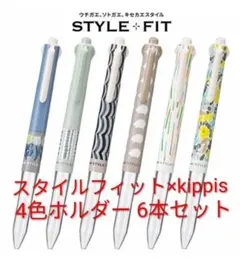 2026年最新】スタイルフィット ホルダー 5色 限定の人気アイテム