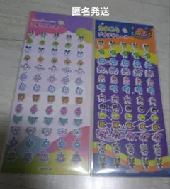 たまごっち ぷちぷちシール2個　セリア