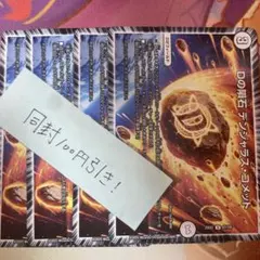 yukky様 リクエスト 2点 まとめ商品