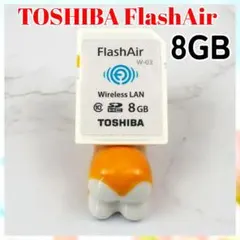⭐️東芝 TOSHIBA フラッシュエアー FlashAir 8GB W-03