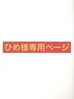 K-POP トレカ バラ売り可