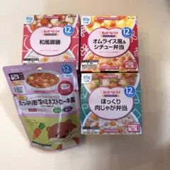キューピーベビーフード　にこにこボックス　12ヶ月ごろから