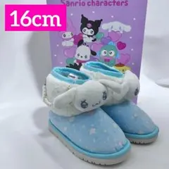 新品 sanrio 　サンリオ キッズ シナモロール ブーツ 16cm 子供のサムネイル
