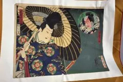 喜多川歌麿大珍品稀少レア江戸時代春画浮世絵木版画１９✕１３サイズ浮世絵師当時物 喜多川歌麿大珍品稀少レア江戸時代春画浮世絵木版画19✕13サイズ
