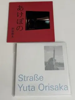 2025年最新】折坂悠太の人気アイテム - メルカリ
