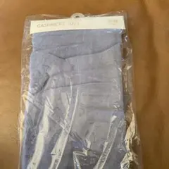 未着用　ユニクロ　カシミヤ 100% ビッグストールパープル