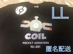 コイル　ポケモン　Tシャツ　半袖　LL XL　ゆったりサイズ　男女兼用