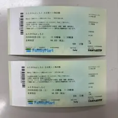 ルミネtheよしもと　9月12日　チケット
