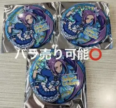 Select Colors-Blue- #2 キュアビート　缶バッジ　3個
