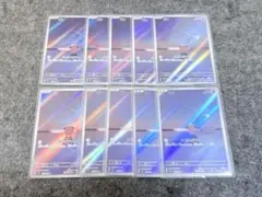 2025年最新】ピィ ar psa10の人気アイテム - メルカリ