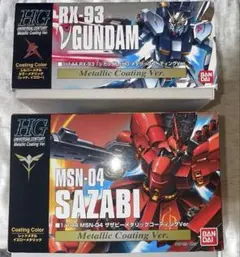 c*e様 MG、HGサザビーセット c*e様 MG、HGサザビーセット 楽天市場】hg サザビーの通販