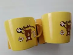 リラックマ イエローマグカップ 2個セット　ローソン