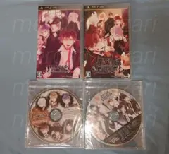 【PSP】『DIABOLlK LOVERS』2本セット