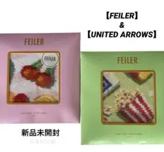 【FEILER】&【UNITED ARROWS】コラボハンカチ　2枚セット