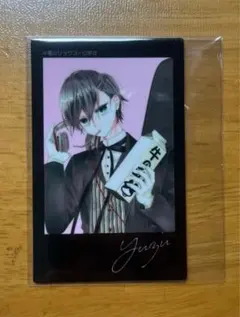 福山リョウコ 歴代メンズ執事喫茶 覆面系ノイズ ミニフォト風カード ユズ