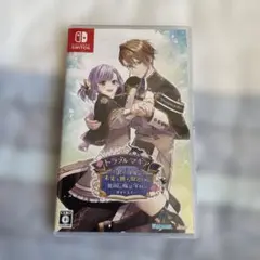 Switch トラブル・マギア ～訳アリ少女は未来を勝ち取るために異国の魔法学…