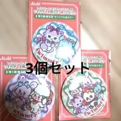 Asahi×SWIMMER オリジナル缶ミラー 3種セット　グッズ　即日発送
