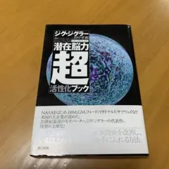 2025年最新】ジグジグラーの人気アイテム - メルカリ