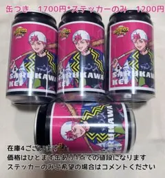 当たり】小宮果穂 サントリーオリジナルラベル缶 アクキー【シャニマス