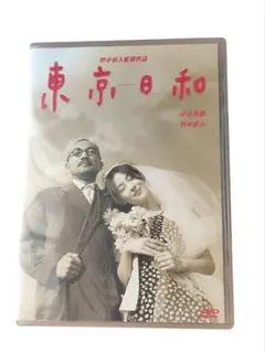東京日和 DVD パンフレット　チラシ　レア　中山美穂 東京日和 DVD パンフレット チラシ レア 中山美穂 - メルカリ
