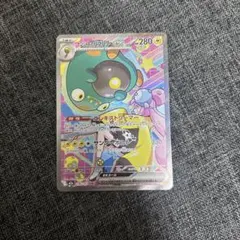 2026年最新】ハラバリーex sarの人気アイテム - メルカリ