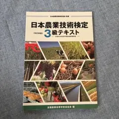 Item thumbnail for item a5eb888a-2f2f-4999-ab8b-79910210b9ca