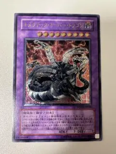 2025年最新】キメラテックオーバードラゴン レリーフの人気アイテム