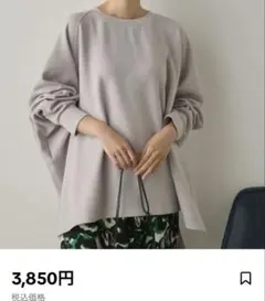 Item thumbnail for item ce15c152-fd16-44d3-bd71-82bbe7479b50