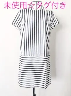タグ付き☆ボーダー/ストライプチュニックワンピ