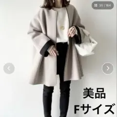 【美品】DOUX ARCHIVES ボンディングミドルコート 春秋コート