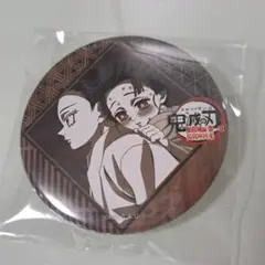 Item thumbnail for item c0d2a1ac-d4ba-4a84-a6a0-7b9343cacb09