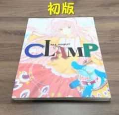 2026年最新】newtype clampの人気アイテム - メルカリ