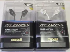 maxell MXH-MB500 カナル型イヤホン 2色セットのサムネイル
