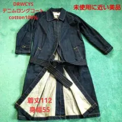 超美品！DRWCYS ドロシーズ デニム ステンカラーコート 未使用に近いのサムネイル