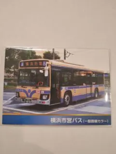 道南バス バスカード 使用済み - メルカリ