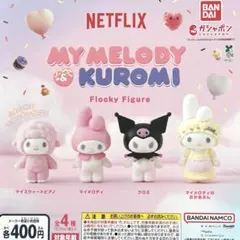 2025年最新】マイメロディ クロミの人気アイテム - メルカリ