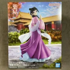 2026年最新】薬屋のひとりごとフィギュアの人気アイテム - メルカリ