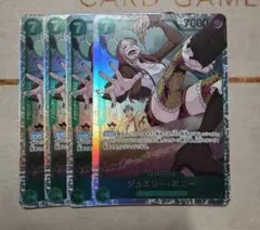 ボニー ドンカード