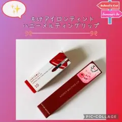 JUDYDOLL もけアイロンティント／ネイチャーリパブリック リップのサムネイル