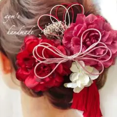 ローズピンク＆レッド赤〜和装花髪飾り〜結婚式　成人式　卒業式　振袖かんざし花飾り