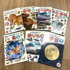 マクドナルド　ハッピーセット　絵本　図鑑　NEO　まとめ売り①