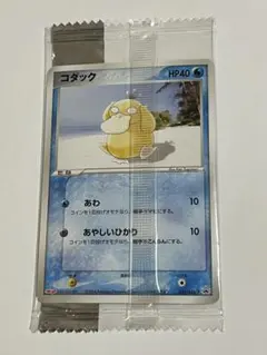 コダック　明治プロモ　maiji メイジ 2025年最新】Meijiコダックの人気アイテム - メルカリ