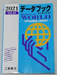 Item thumbnail for item a0252a89-60c3-4813-a04b-983f843410e6