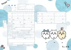 taro様専用ページ